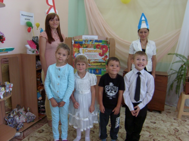 День знаний